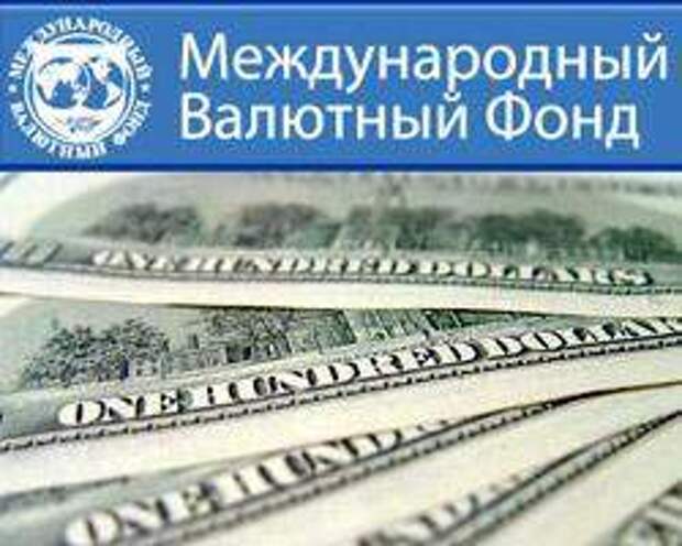 Объявлены условия размещения облигаций МВФ Новости экономики…