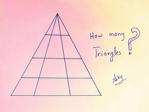 12. Как вы думаете, сколько треугольников на картинке? головоломки, задача, иллюзия, интернет, прикол