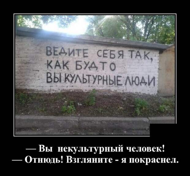 Демотиваторы (30 фото)