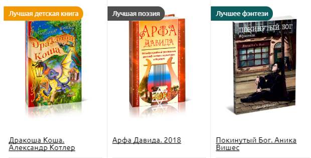 Лучшие книги. Февраль 2018