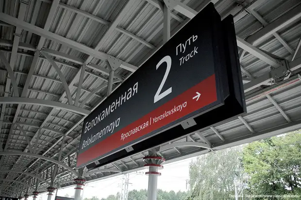 «Город на память». 264. Московская Окружная железная дорога (2016)