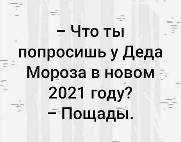 Новый год к нам мчится ) Новый год к нам мчится )
