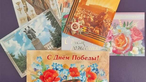 Открытка снова в моде: за год свердловчане отправили более 40 тысяч почтовых карточек