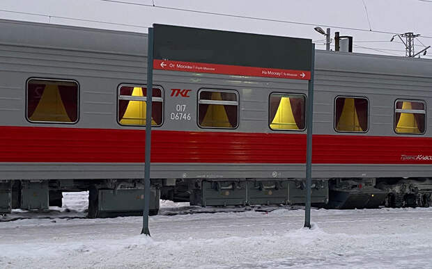 Из-за повреждения инфраструктуры в Рязанской области задержаны 11 поездов