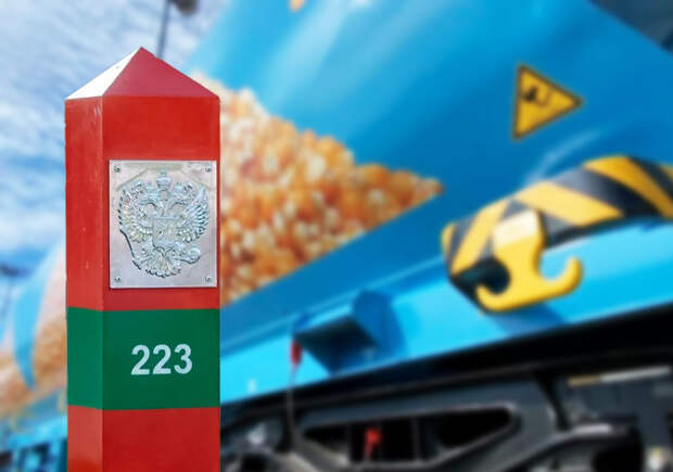 На границе грузы ходят хмуро. Станет ли российское приграничье в реалиях СВО новым транспортным хабом для агроэкспорта?