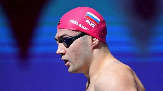 Колесников: все иностранцы всегда тепло к нам относились как к пловцам