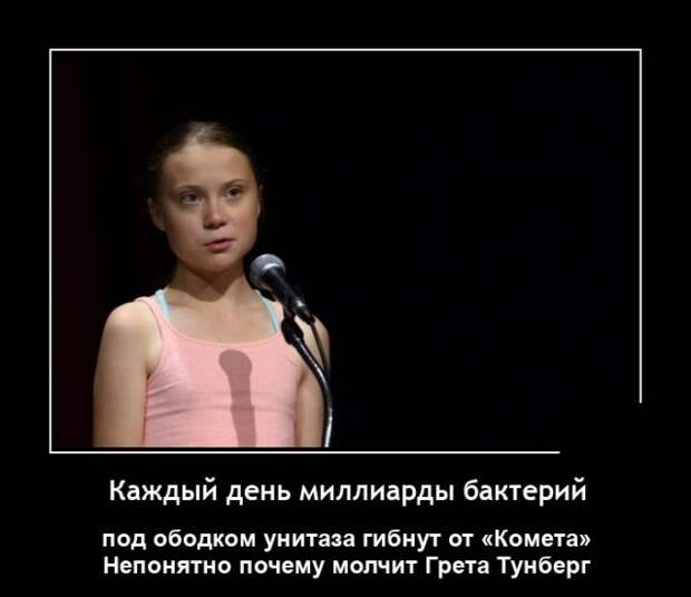 Демотиваторы 25 октября 2021 года