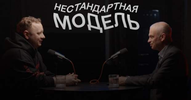 Чужие по ошибке