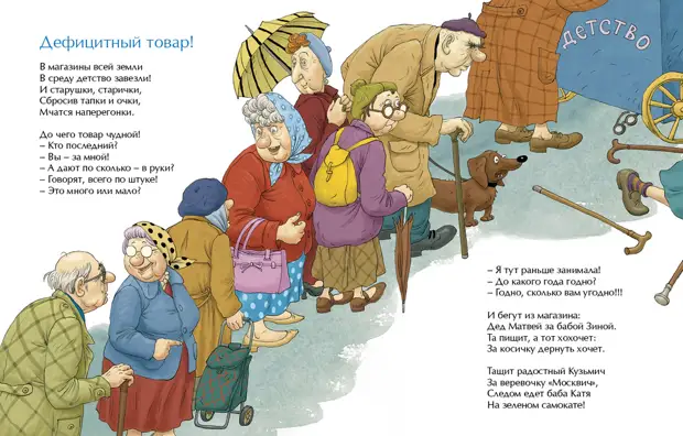 Художник Ольга Громова (страница olgagromova.tilda.ws)