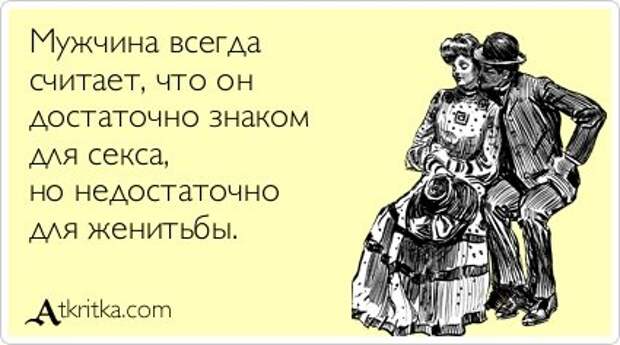 Приколы в аткрытках.