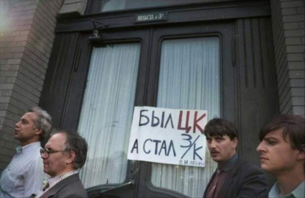 Ранее уже публиковал такие подборки фотографий об эпохах Хрущёва и Брежнева. А теперь — о менее долгой эпохе Горбачёва (1985—1991)...-100