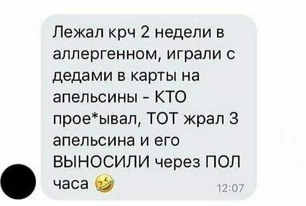 Как скучно я живу