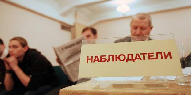 Отказ от признания выборов Россией: Киев ставит США в щекотливое положение