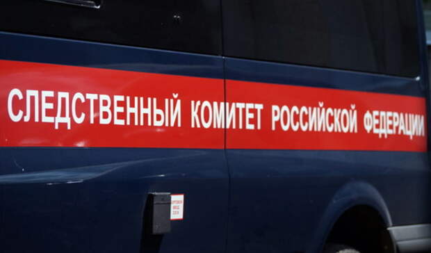 Уголовное дело возбудили в Волгоградской области после гибели двух человек из-за газа