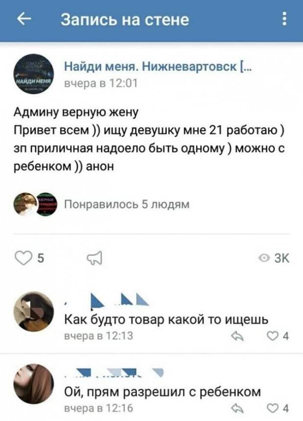 Шутки и истории про &quot;яжматерей&quot; и детей
