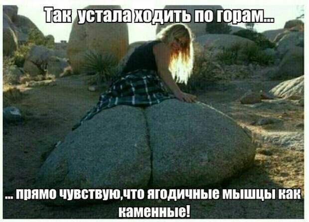 Клевые свежие картинки с надписями (пятница)