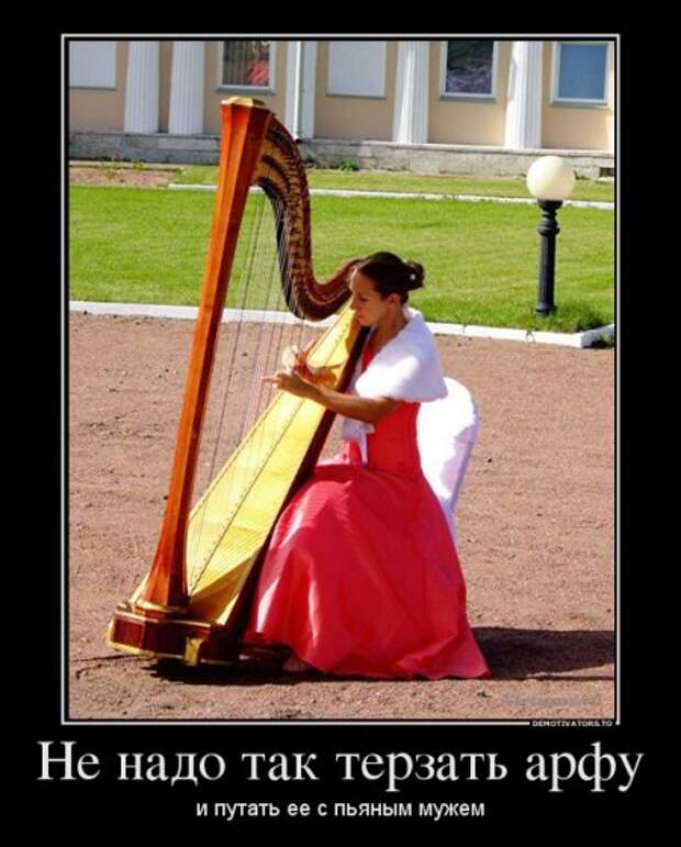 Дирижеры!