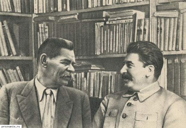 Горький и Сталин.