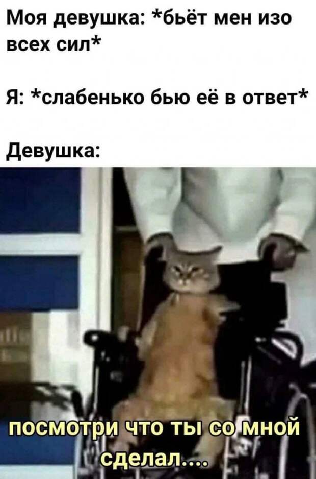 Мемы и приколы про &quot;это&quot;