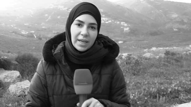 При ударе ЦАХАЛ погибла сотрудничавшая с МИЦ "Известия" журналист Al Mayadeen