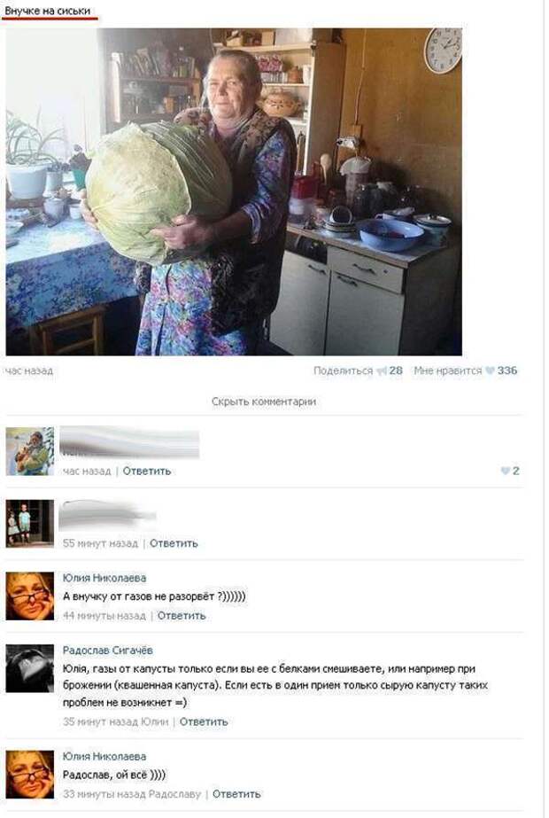 Неадекватный юмор из социальных сетей. Подборка chert-poberi-chert-poberi-53050507032020-15 картинка chert-poberi-53050507032020-15