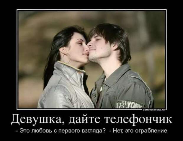 Прикольные демотиваторы с надписями. Подборка chert-poberi-dem-chert-poberi-dem-53330907112020-14 картинка chert-poberi-dem-53330907112020-14