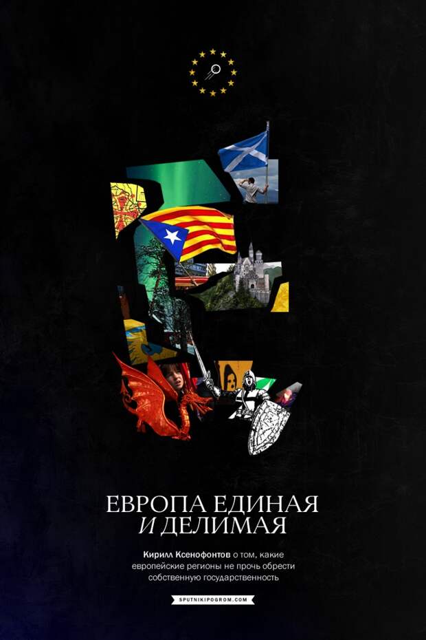 europebroke