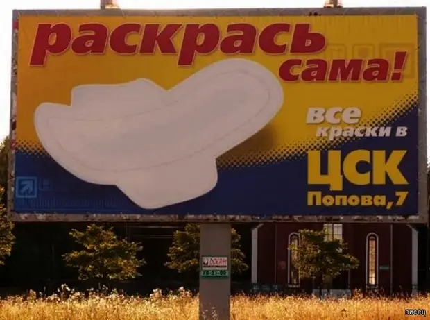 Боги маркетинга нас радуют снова
