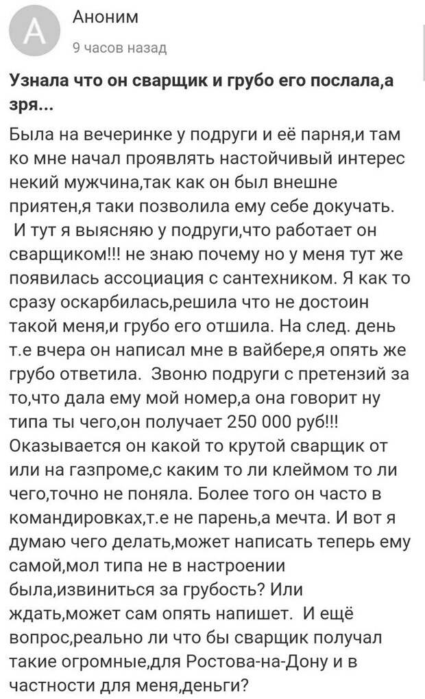 13. А поезд-то ушел 13. А поезд-то ушел