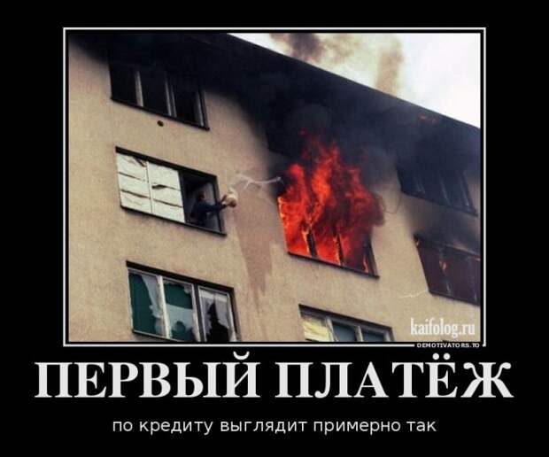 Демотиваторы - 227 (60 картинок)