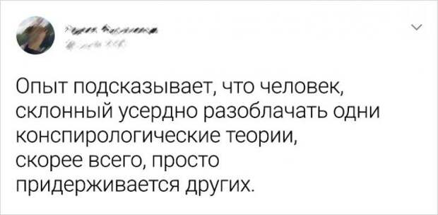 Подборка забавных твитов