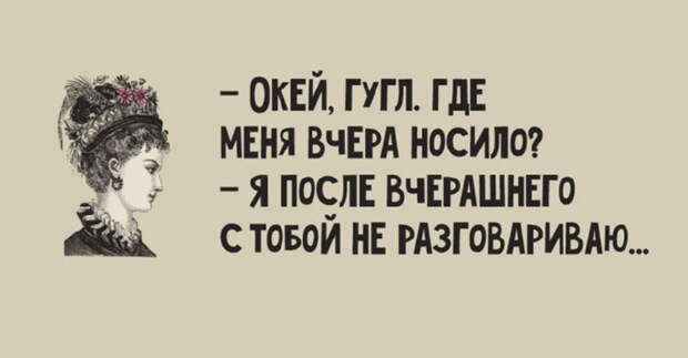 30 очень женских анекдотов, шуточек и мыслей в картинках. Масса юмора и иронии о загадочной женской душе