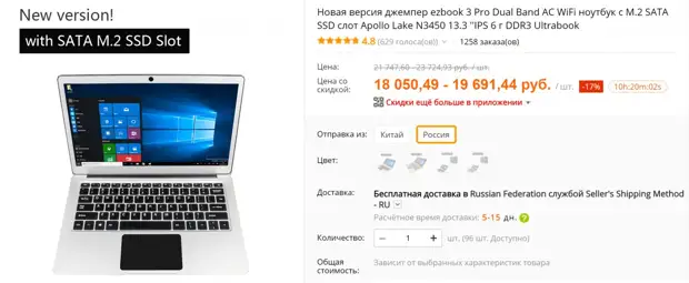 10 популярных товаров, которые не стоит покупать на Aliexpress