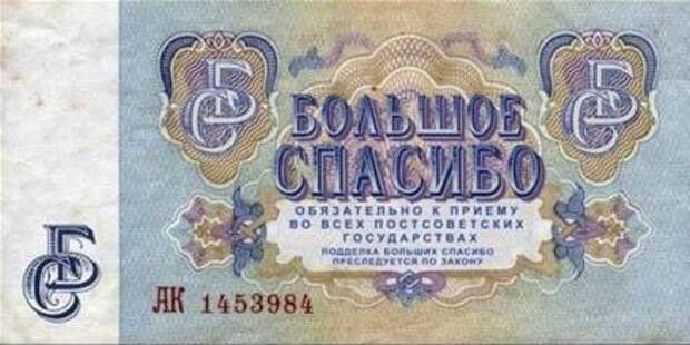 Двигатель торговли 110