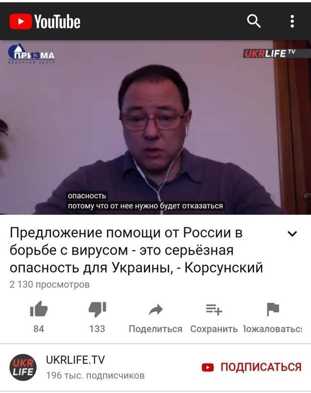 Политические комментарии из инета