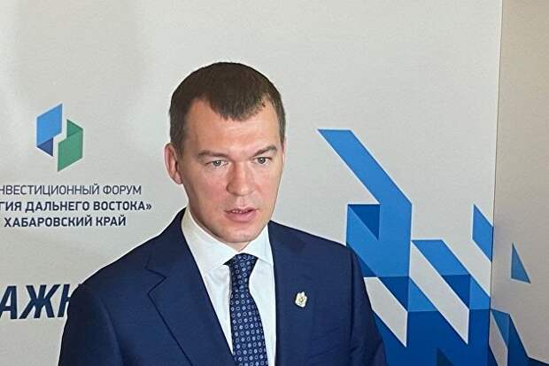 Первый инвестфорум 
