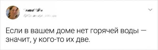 Подборка забавных твитов