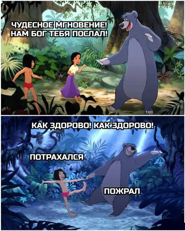 Прикольные картинки и мемы - хороших выходных