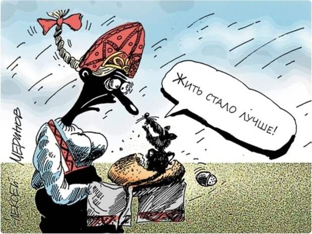Карикатура авторства А. Меринова