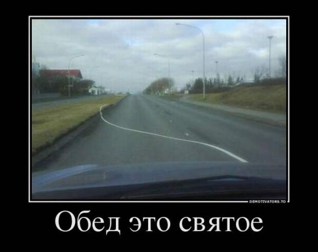 Немного новых демотиваторов