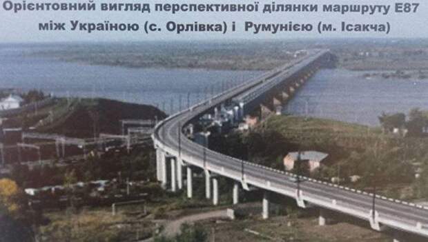 На Украине представили российский мост с 5000 купюры за свой проект