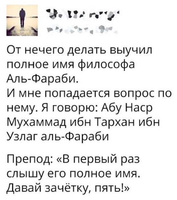 Подборка свежих фото и картинок с надписью со смыслом (11 фото) Подборка свежих фото и картинок с надписью со смыслом (11 фото)