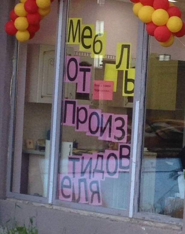Кто-то всерьез полагал, что это можно будет прочесть? Кто-то всерьез полагал, что это можно будет прочесть?