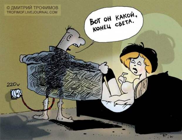 3821971_konec_sveta (600x460, 45Kb)