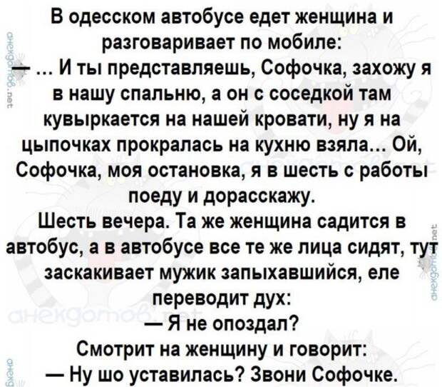 Анекдоты - лучшее от "анекдотовнет" Анекдоты - лучшее от "анекдотовнет"