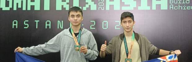 “Золото” международного IT-конкурса завоевали школьники из Мангистау