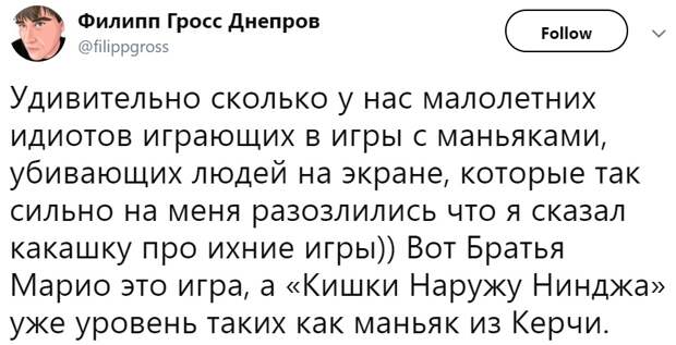 Дока 2