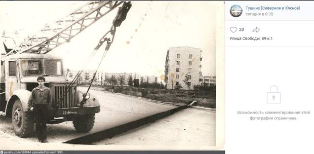 Фото дня: улица Свободы в советское время