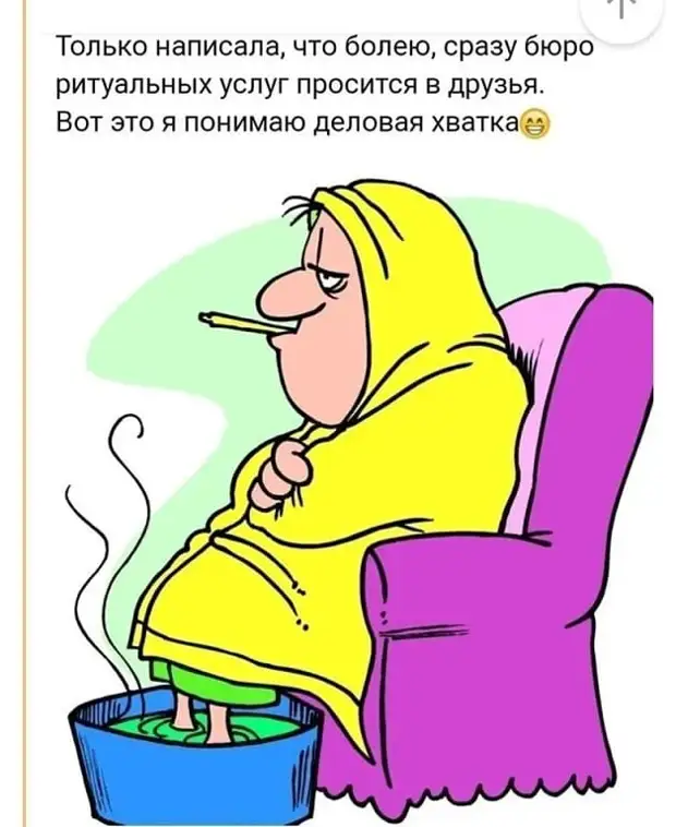 Работодатели вообще в курсе, что мы работаем ради денег, а не ради работы? Работодатели вообще в курсе, что мы работаем ради денег, а не ради работы? Сосиски, такой, понял, сегодня, вести, богатый, всякую, будет, потом, посуду, магазине, молоко, говорила, можешь, домой, меткий, портвейн, Деньги, точно, только