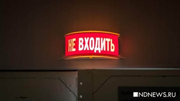 Екатеринбурженка родила ребенка под песни «Металлики»